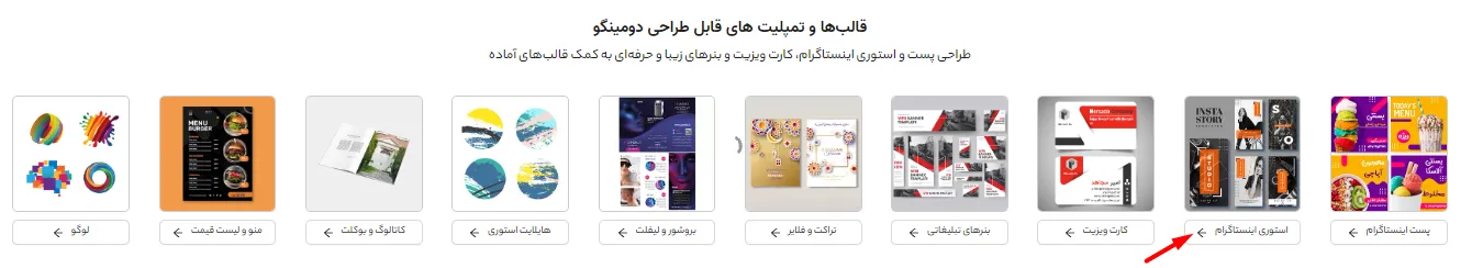 نمونه طراحی کاور پست اینستاگرام برای جذابتر کردن ریلز